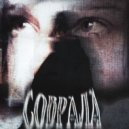 TYZ3R - Соврала ()