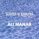 Ali Manar - Ghwaha El Fani (Original Mix)