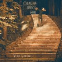Vlad Lakove - Оваций Плеск Мне ()