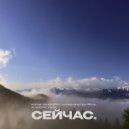 Nastya Zelenskaya - сейчас. ()