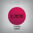 Takeshi - Bamboo Forest