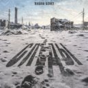 Пашка Бекет - Следы