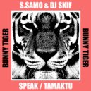 S.Samo, Dj Skif - Tamaktu