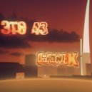 GRINEK - ЭТО 43 (Slowed)