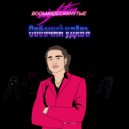 Собачий удАвъ - Тряпка (Диско версия)