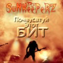 Dj SuNKeePeRZ - Почувствуй этот бит (Original Mix)