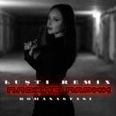 romanastasi & Ŀuşti - Плохие парни (Remix by DJ Lusti)