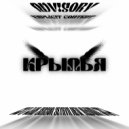 SEYRVN - крылья ()