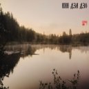 кин дза дзо - бисер 2 ()