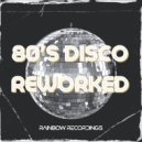 Luna D - Bette Davis Eyes (Sexgadget Remix)