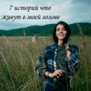 Mr KEF - Борьба