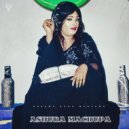 Ashura Machupa - Kusema Kuna Wenyewe (Original Mix)