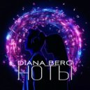 DIANA BERG - Ноты ()