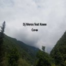 Dj Meros & Кеми - Сочи ()