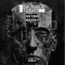 New Terrain - Mercator (Original Mix)
