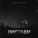 Radreed - Листаем ()
