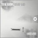 Eyal Rabia, Assaf Gad - Alien