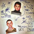 Adix Fry - Бести <3 ()