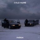 Cold Maine - Район