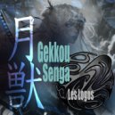 Les Logos - Senga