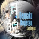 Les Logos - Rogetsu