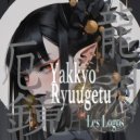 Les Logos - Ryuugetu