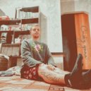 SashaSdelal - Сижу дома ()