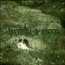 ВНЛ & ПВЕКОВ - Лестница в никуда ()