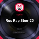 sgelo - Rus Rap Sbor 20