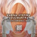 SOULMANTRA, KARINA STEPINA - Touch