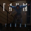 ГАНЯ - Гладъ ()