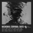 Nichenka Zoryana - Aura Svitla