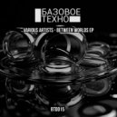 Andre Bosak - Arrival