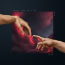 Röde - I Want You To Stay (Extended)