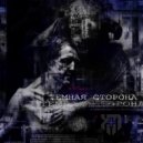 K+M - Темная сторона ()