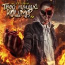 Ник Подрывник & Absyrd - Поцелуй Смерти ()