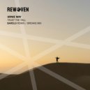 Arnie Way - Trust The Fall (Breaks Mix)