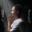 Александр Волкодав - Кислород ()