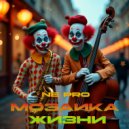 NE PRO - Мозаика жизни ()
