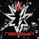 SPLAV - Пей до дна 2 (Original Mix)