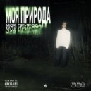 Ewuiap - АНТИСОЦИАЛЬНЫЙ ()