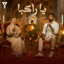 El Megheny - يا راكبا (Original Mix)