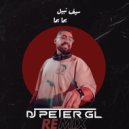 DJ_PETER_GL - يما يما ريمكس (Original Mix)