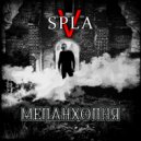 SPLAV - Меланхолия (Original Mix)