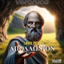 Dukeadam x Veronica x Unix - Απολλώνιον (Remix)