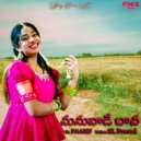 Uday Kiran UK & PAARU - Manuvade Bava ()