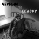 Gafr3 - Настало время (prod. by rudyneal, glorydamn)