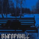 Hirota - отъебитесь ()