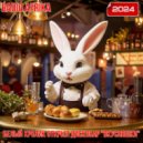 RADIO AFRIKA - БЕЛЫЙ КРОЛИК ОТКРЫЛ ДИСКОБАР