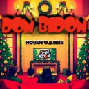 DON BIDON - Новогодняя ()